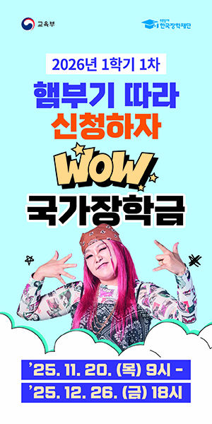 300 X 600 온라인배너 - 